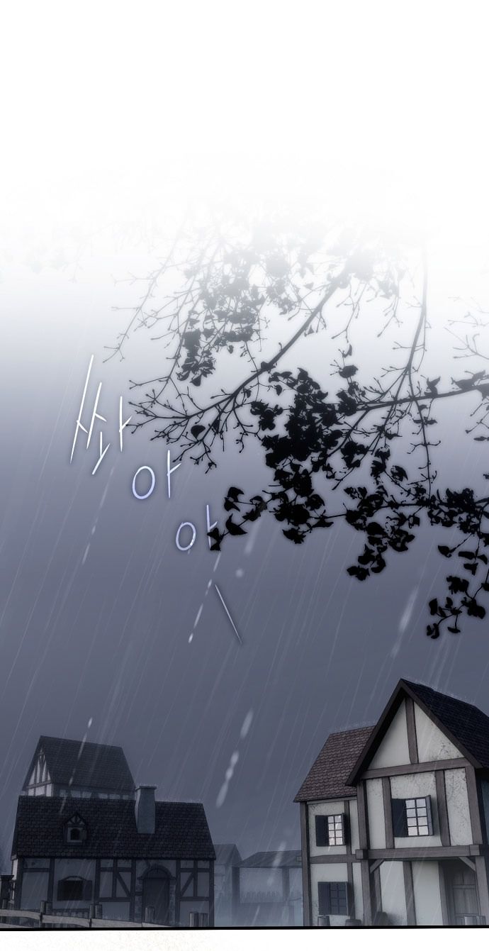 Глава 77 - страница 7