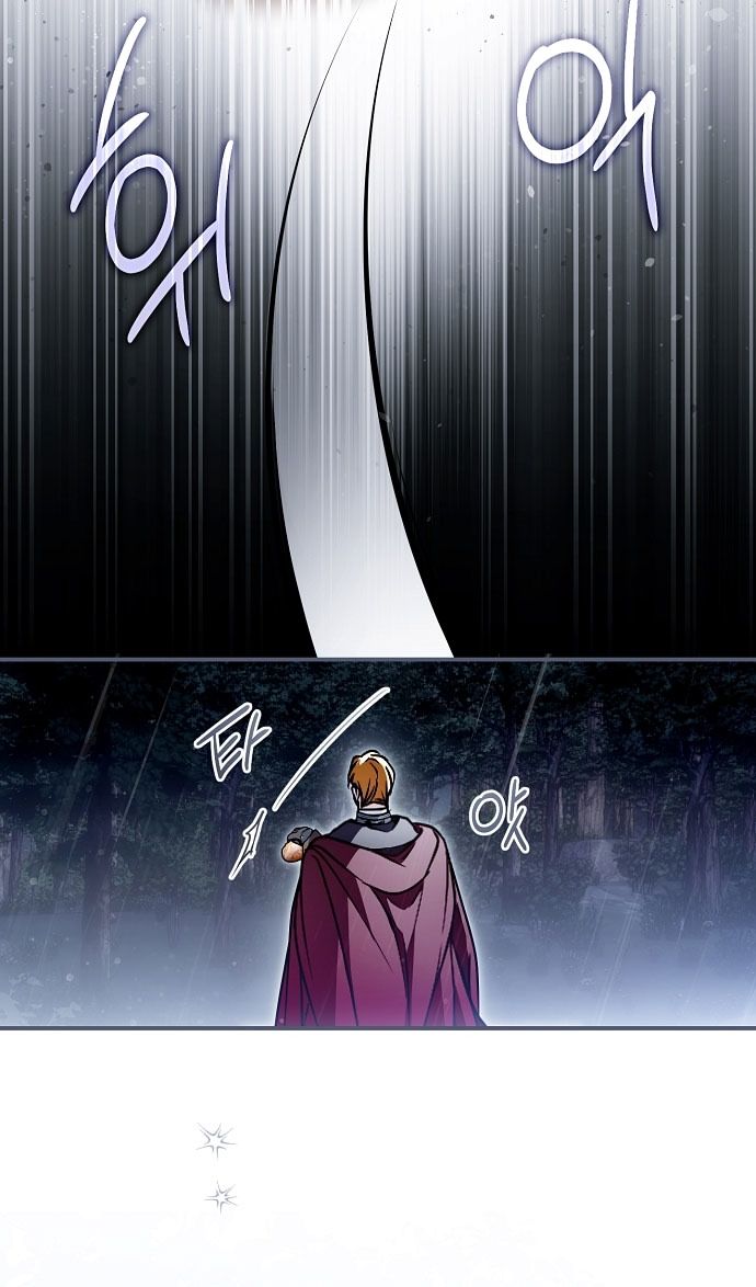 Глава 77 - страница 75