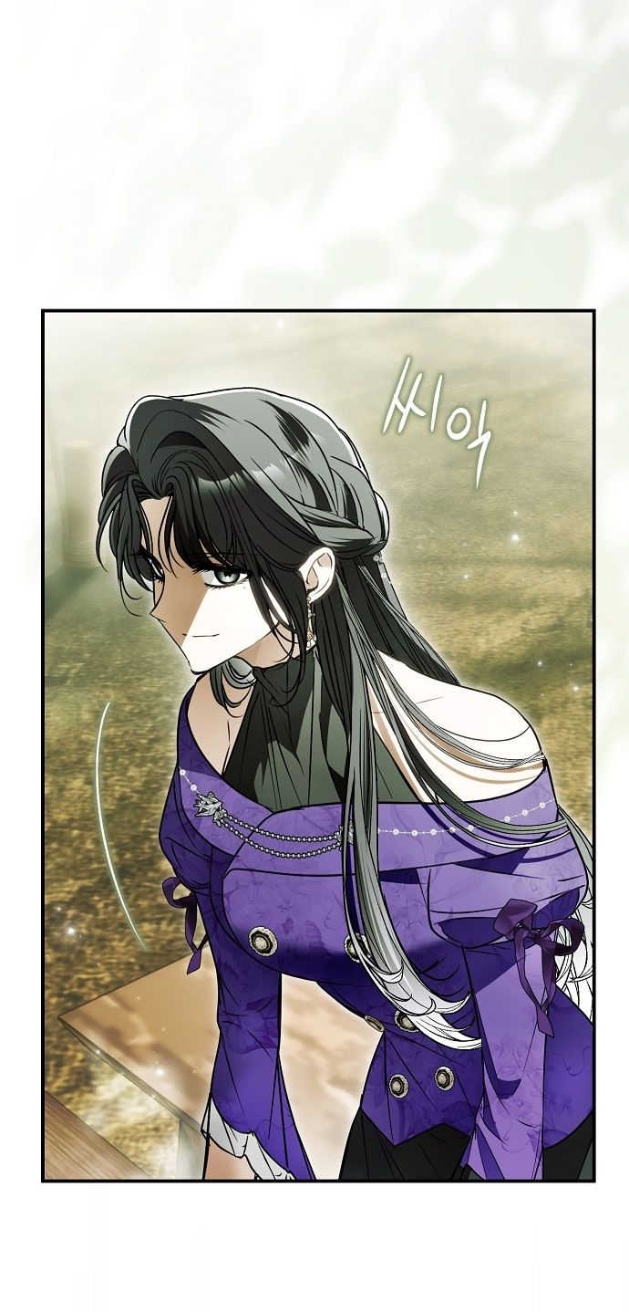 Глава 78 - страница 61