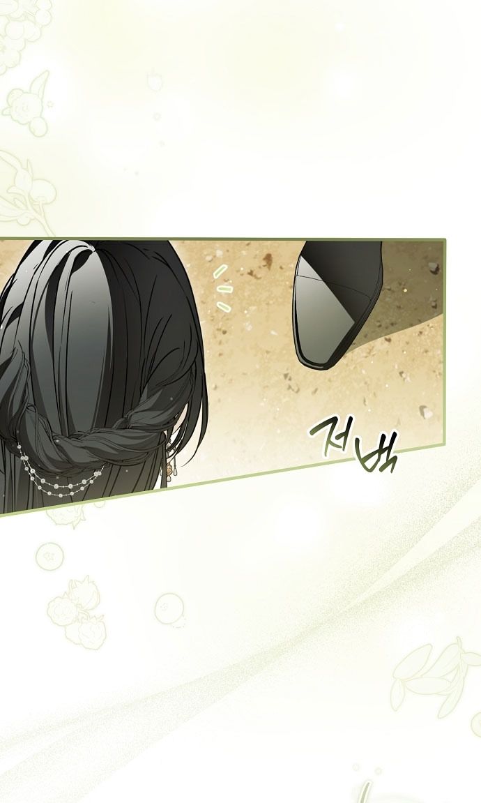 Глава 78 - страница 9