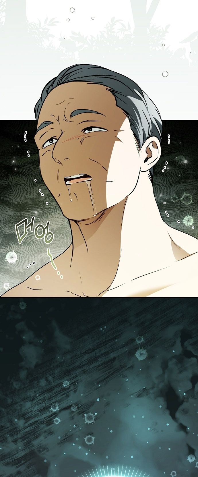 Глава 79 - страница 39