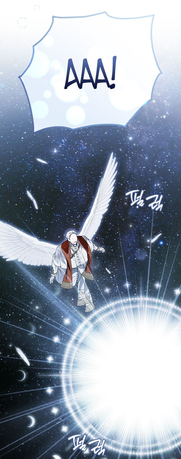 Глава 79 - страница 49