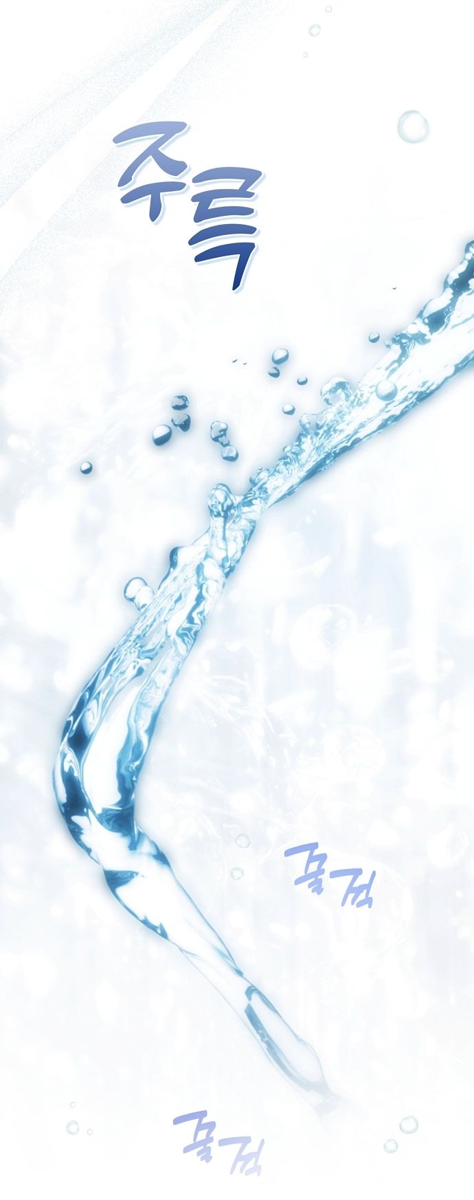 Глава 79 - страница 60