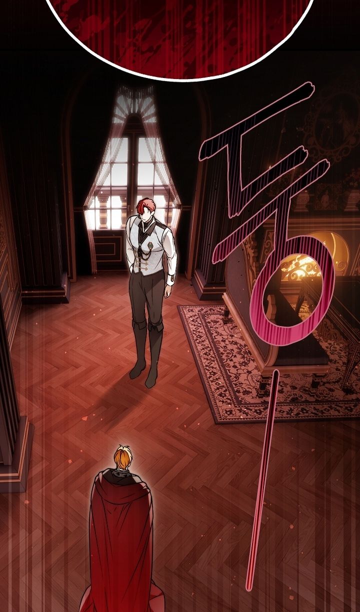 Глава 82 - страница 89