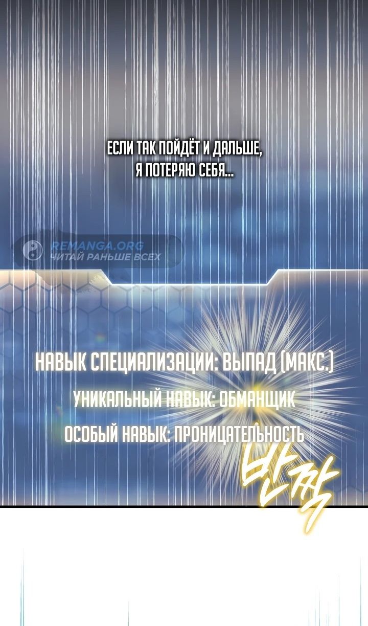 Глава 147 - страница 25