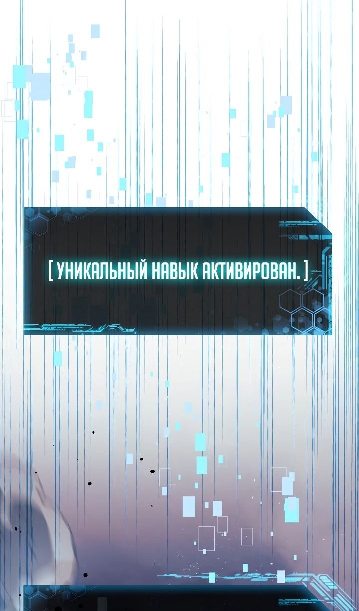 Глава 147 - страница 26