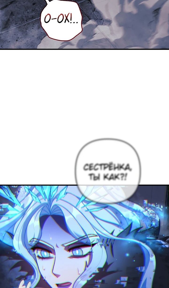 Глава 147 - страница 35