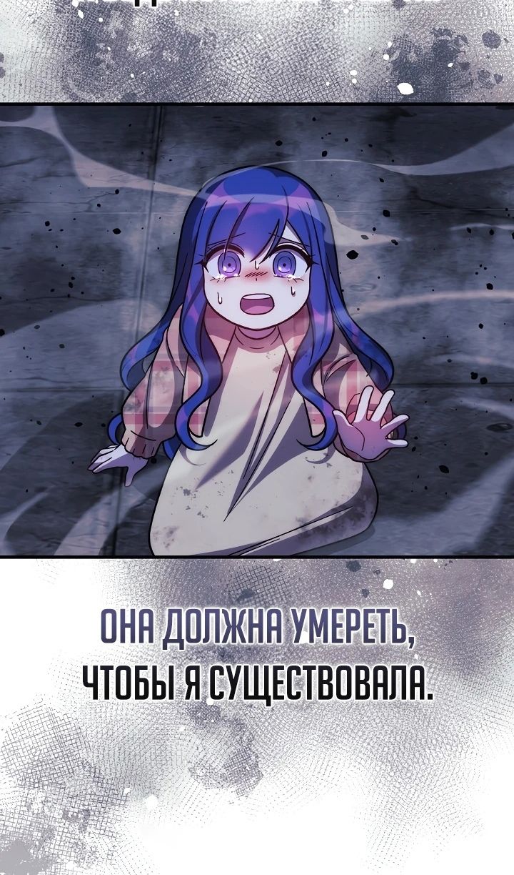 Глава 147 - страница 38