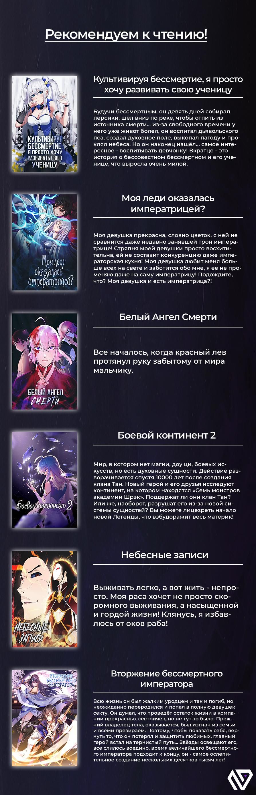 Глава 1 - страница 13