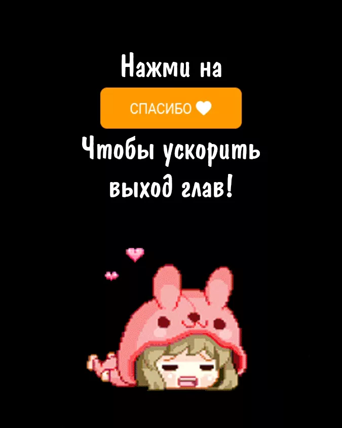 Глава 1 - страница 15