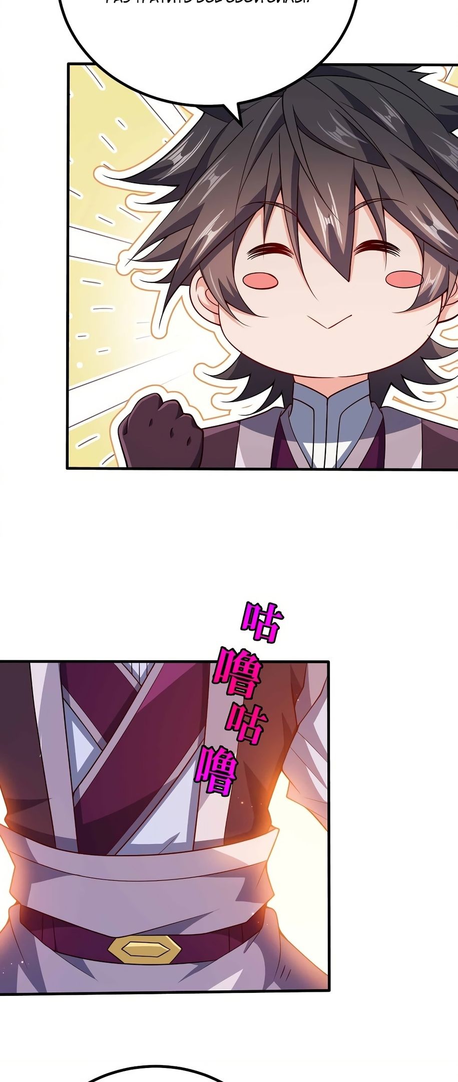 Глава 120 - страница 23