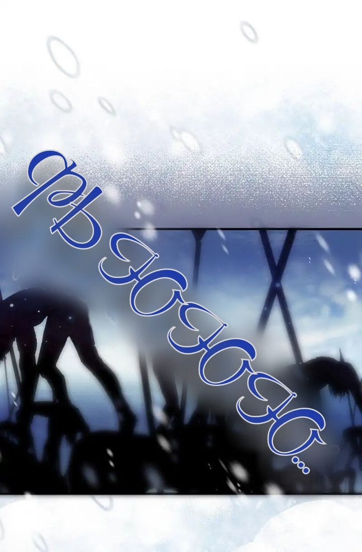 Глава 1 - страница 10