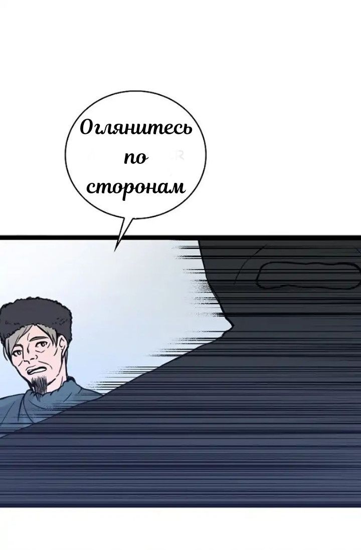 Глава 1 - страница 11