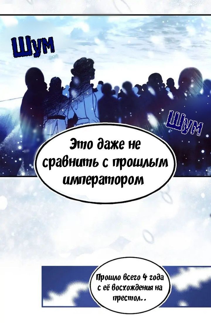 Глава 1 - страница 12