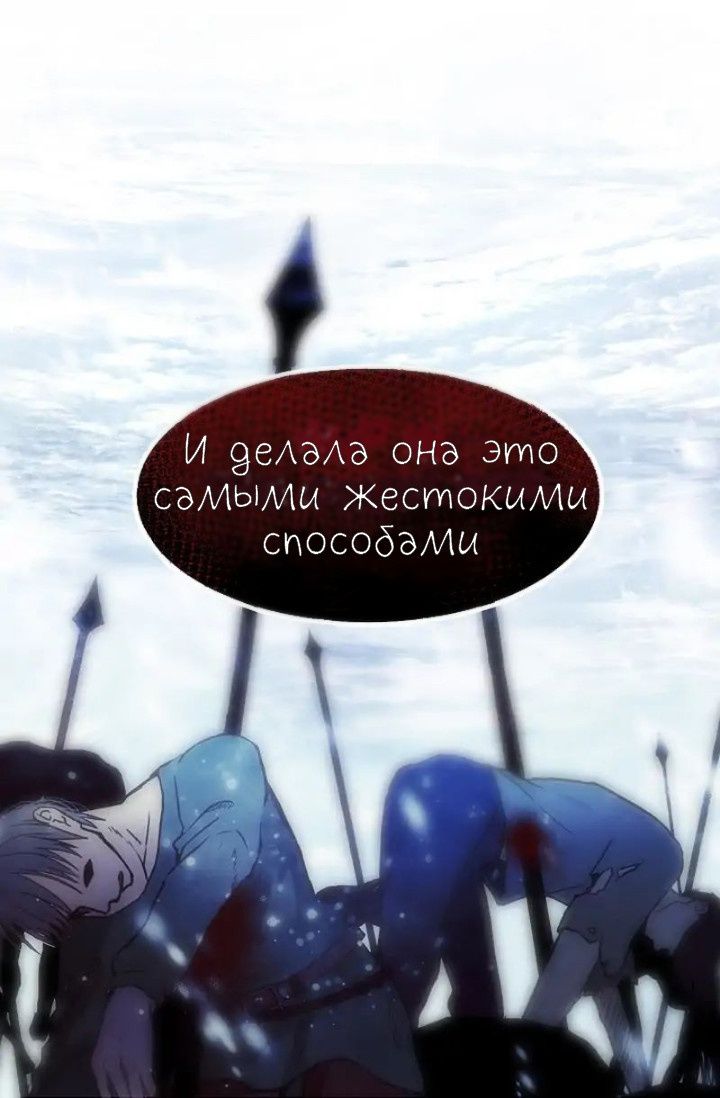 Глава 1 - страница 14