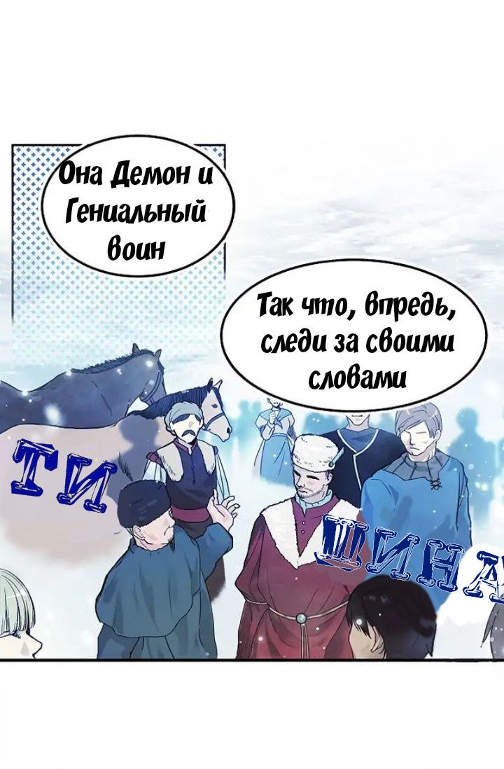 Глава 1 - страница 15