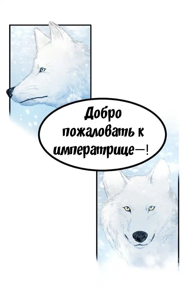 Глава 1 - страница 19