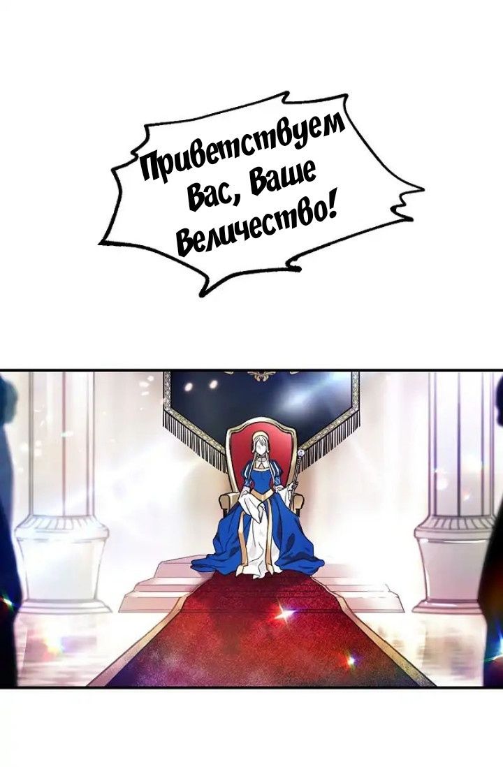 Глава 1 - страница 20