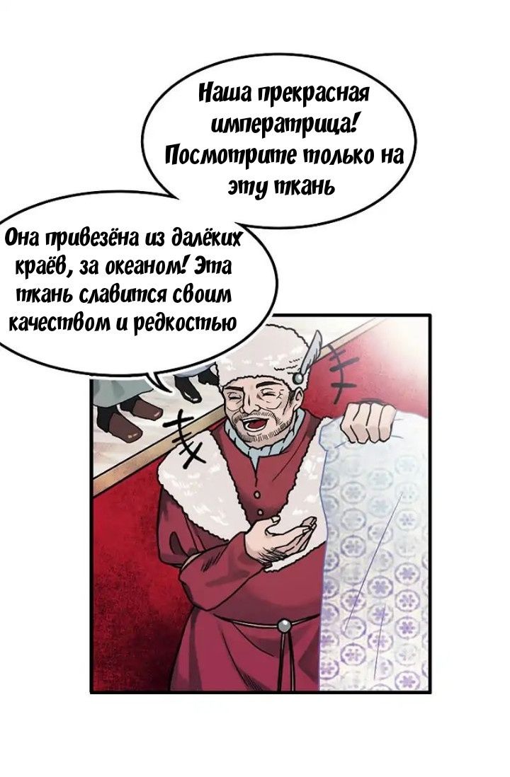 Глава 1 - страница 22