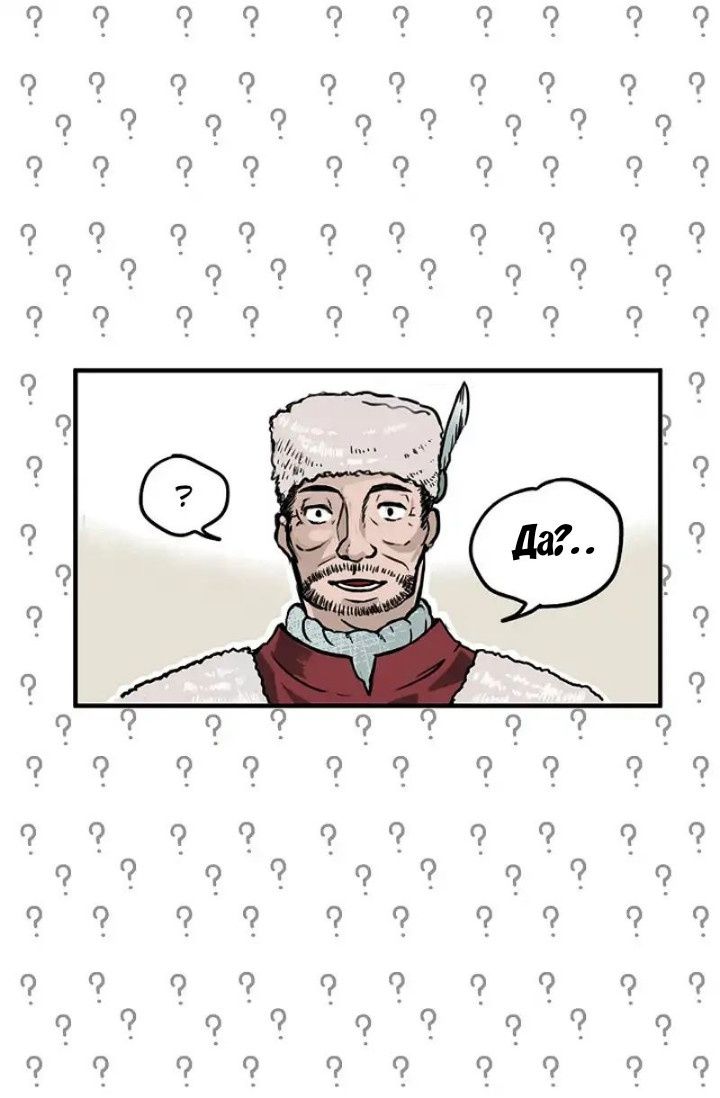 Глава 1 - страница 27