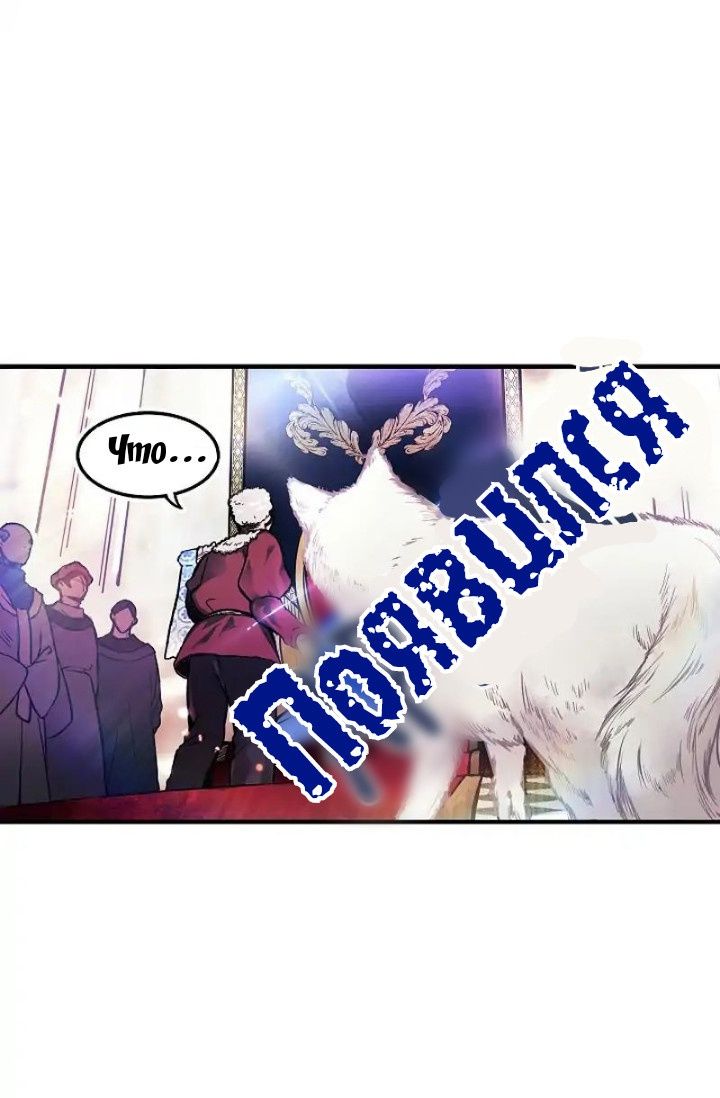 Глава 1 - страница 29