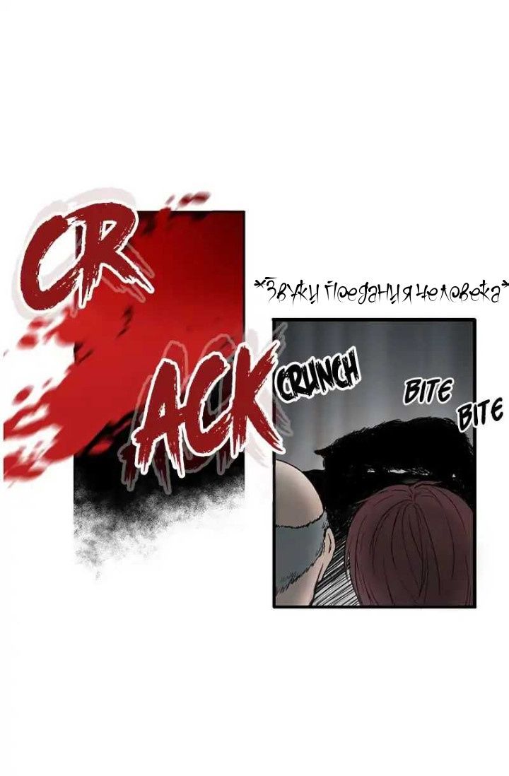 Глава 1 - страница 33