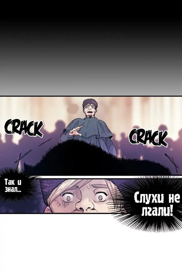 Глава 1 - страница 34