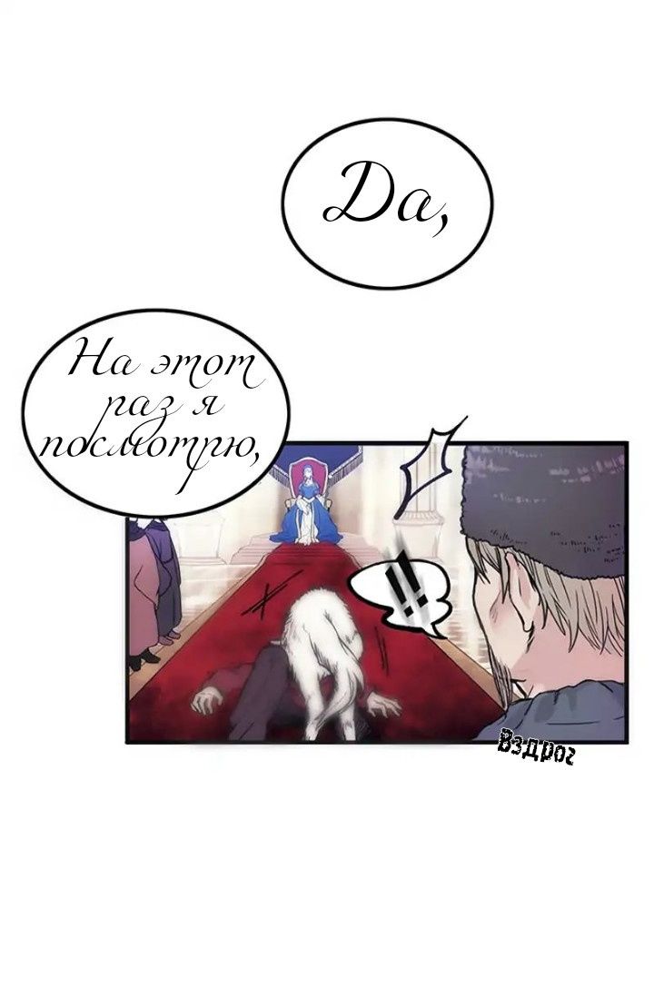 Глава 1 - страница 35