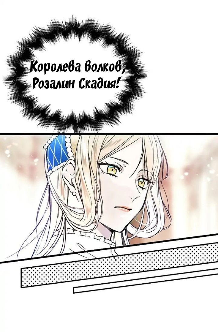 Глава 1 - страница 38