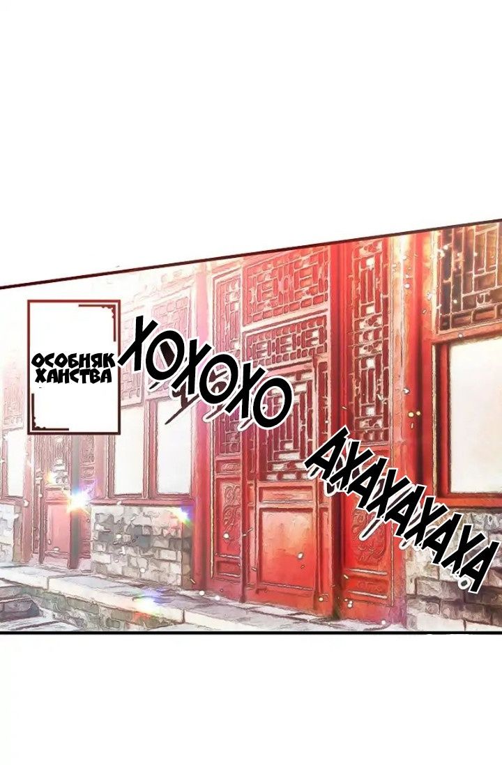 Глава 1 - страница 39