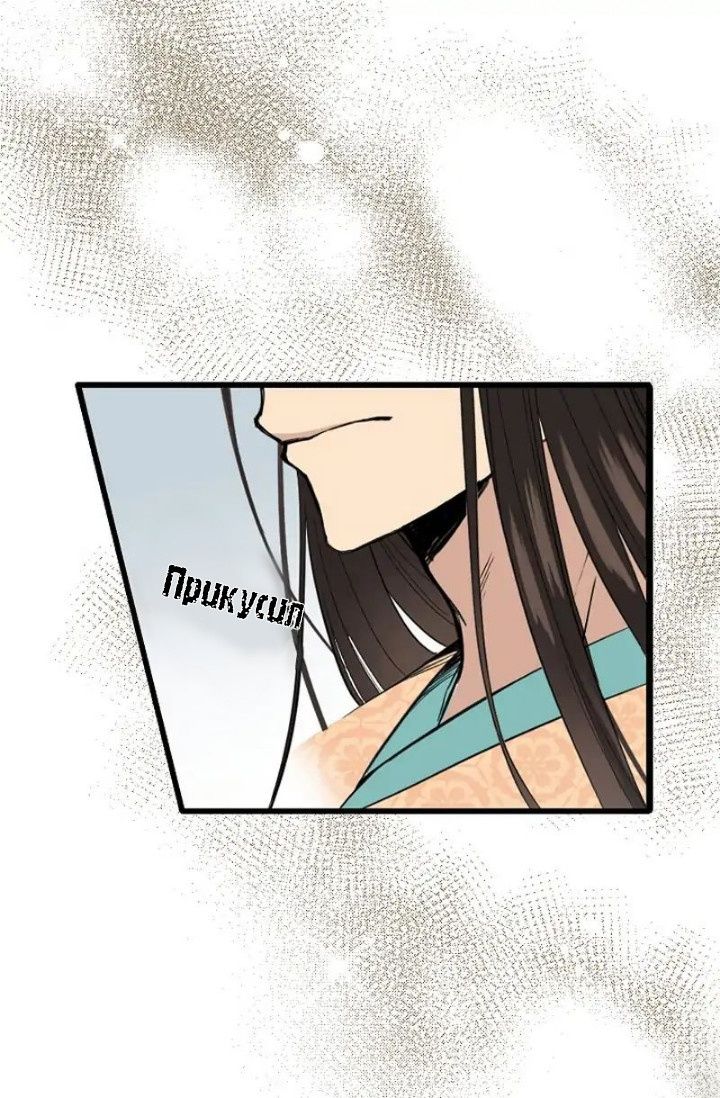 Глава 1 - страница 45