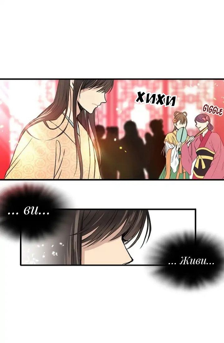 Глава 1 - страница 46