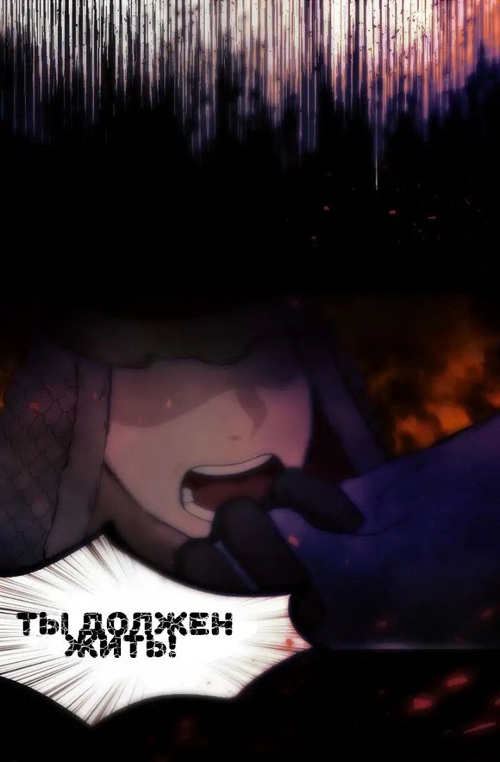 Глава 1 - страница 47