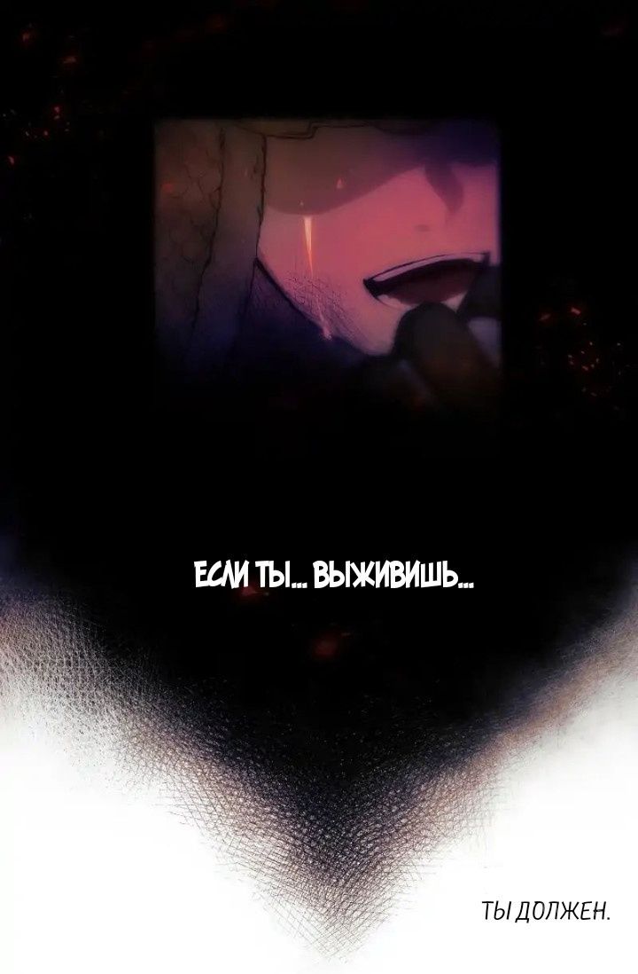 Глава 1 - страница 48