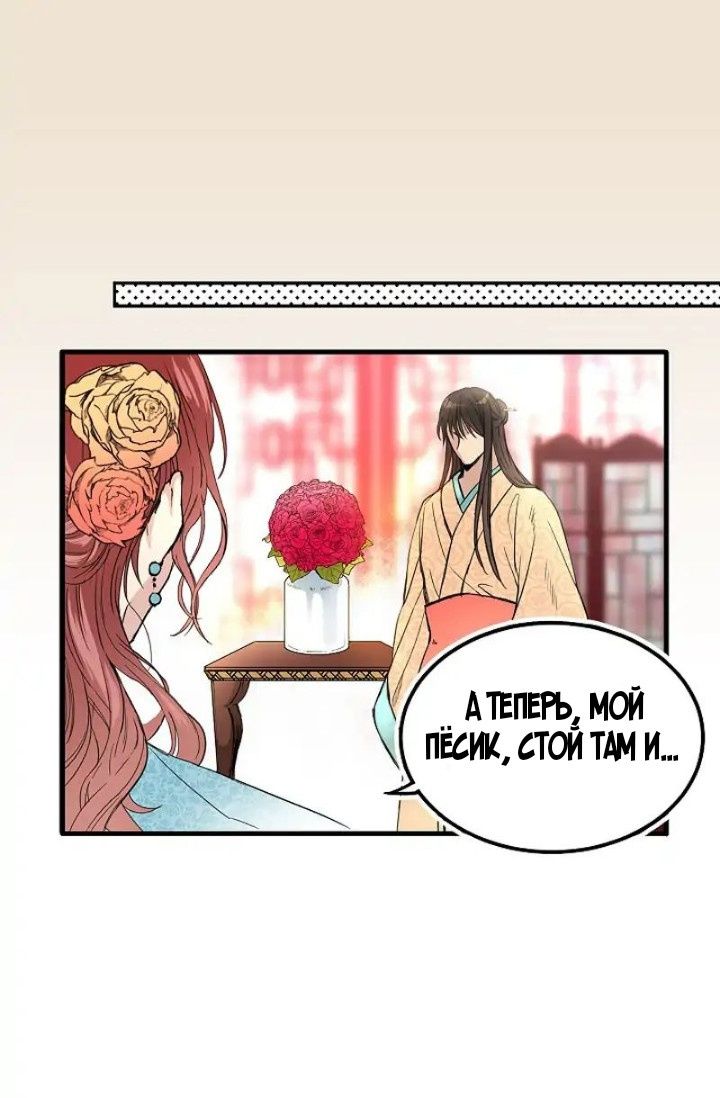 Глава 1 - страница 51