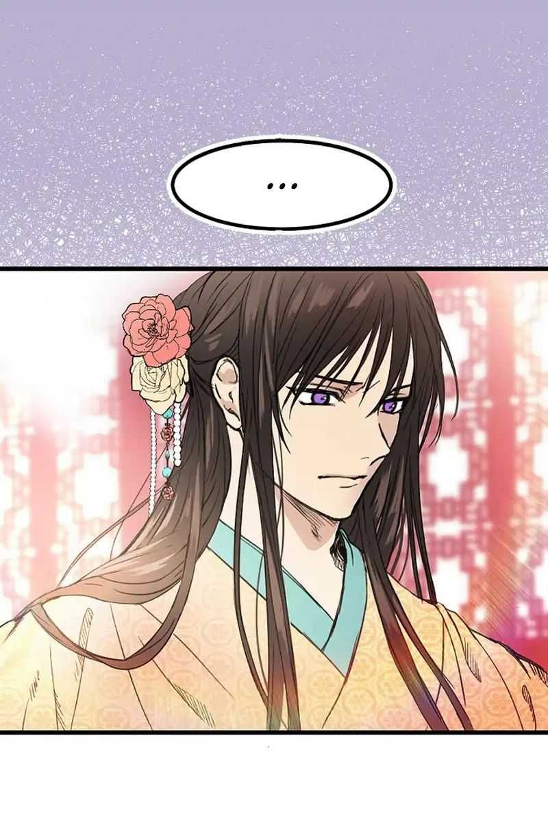 Глава 1 - страница 53