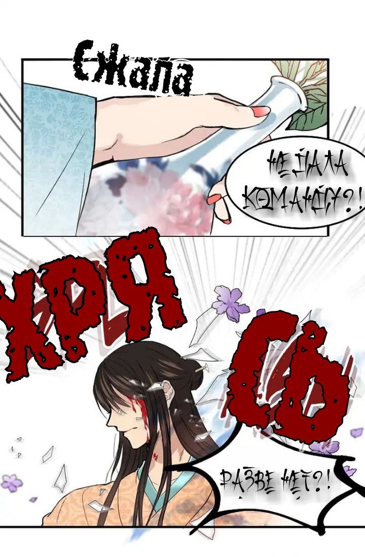 Глава 1 - страница 55