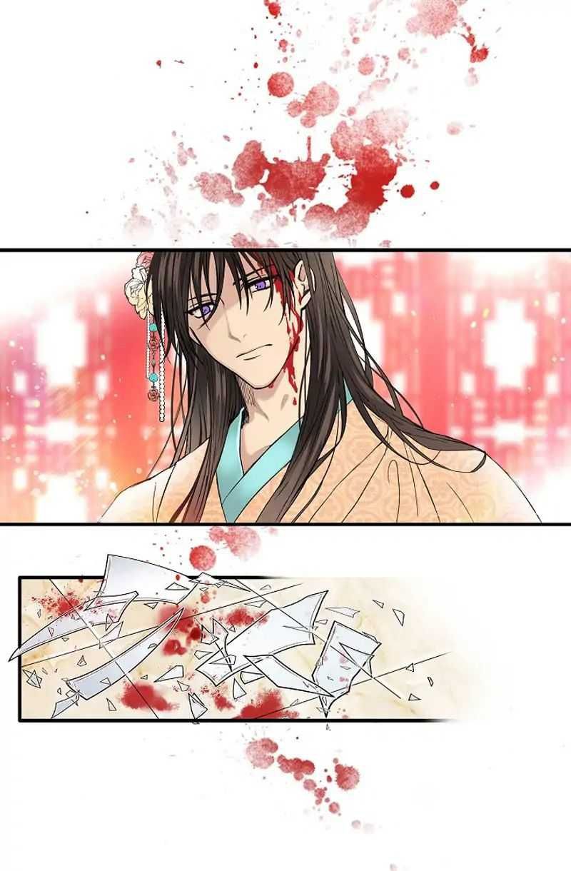 Глава 1 - страница 56