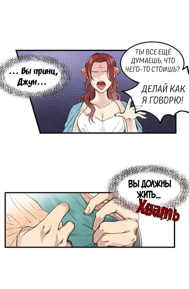 Глава 1 - страница 57