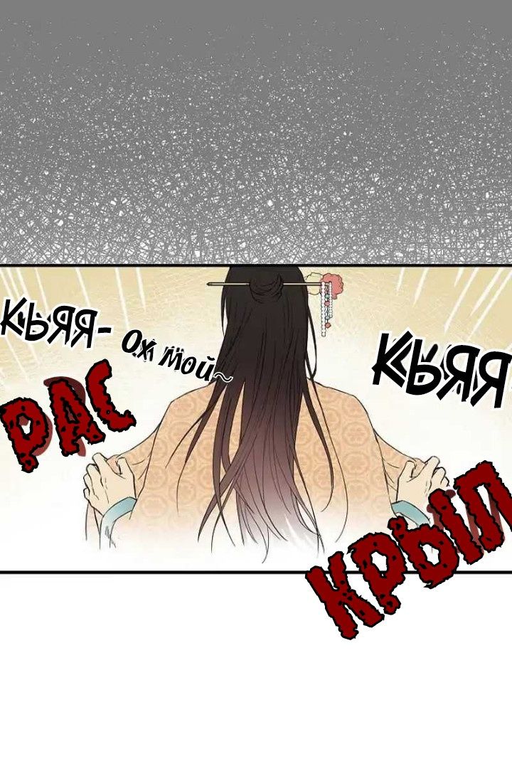 Глава 1 - страница 58