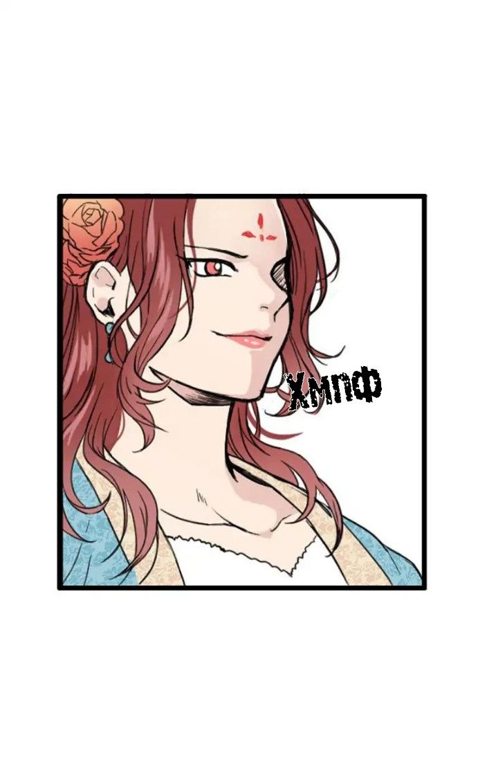 Глава 1 - страница 59