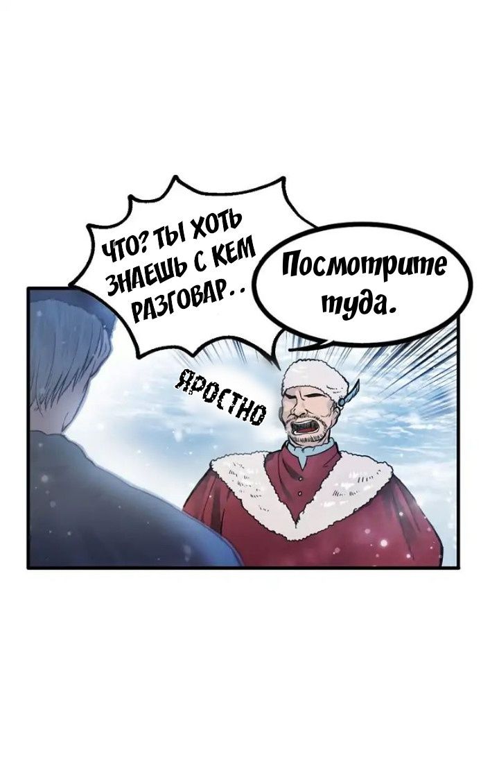 Глава 1 - страница 7