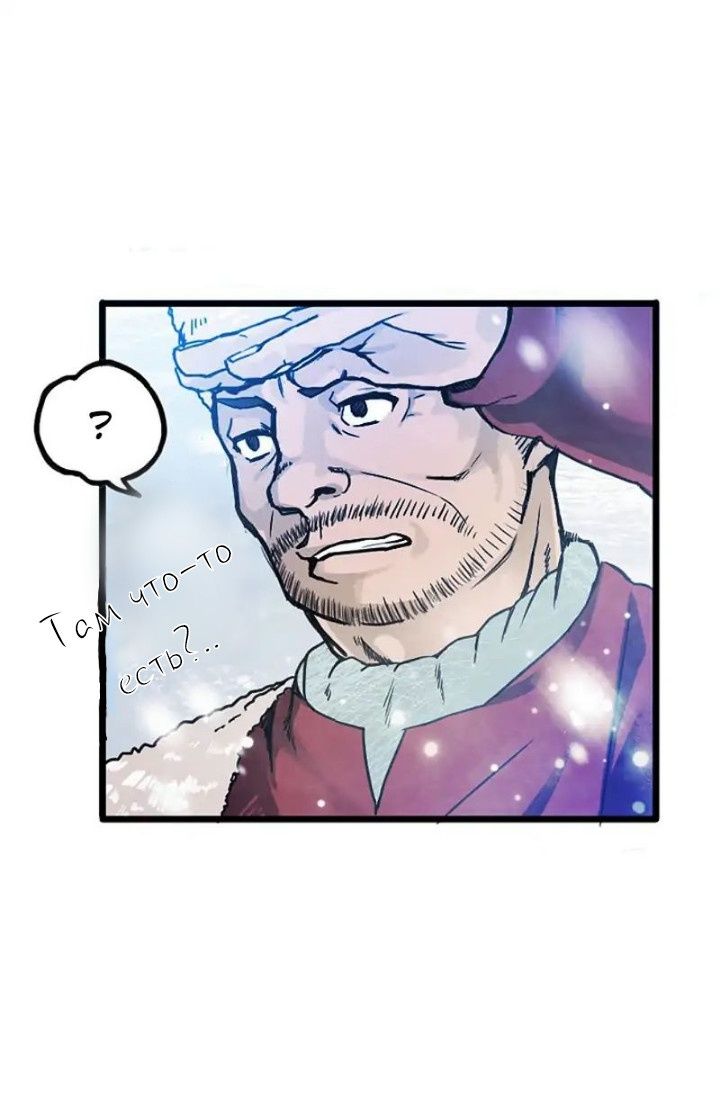 Глава 1 - страница 8