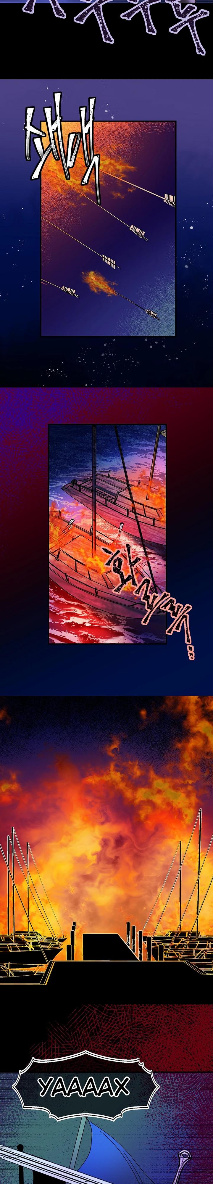 Глава 71 - страница 14