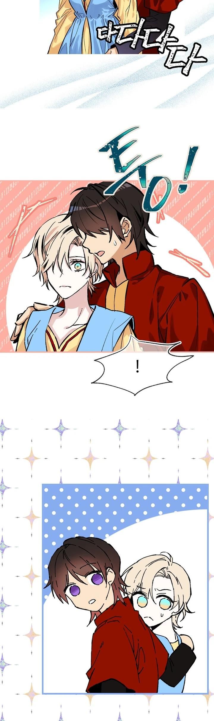 Глава 80 - страница 9