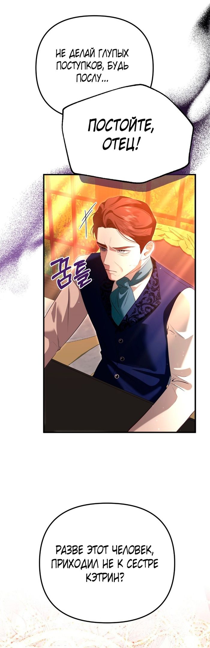 Глава 1 - страница 11