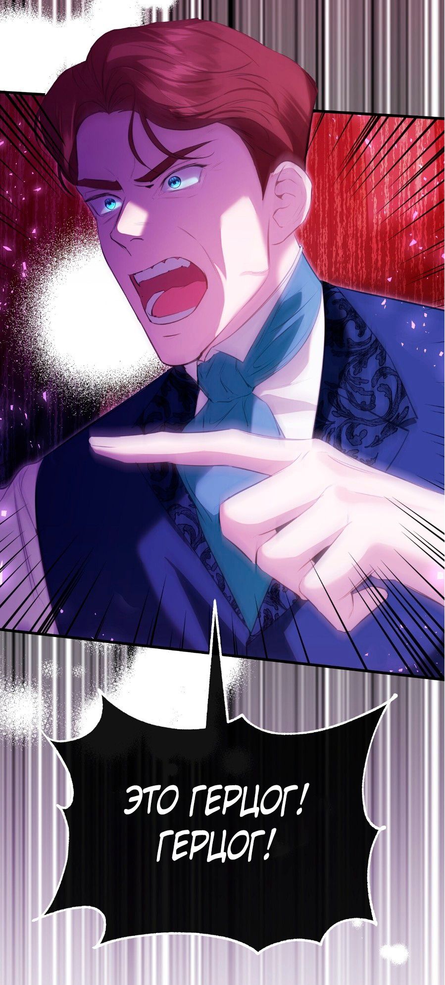 Глава 1 - страница 15