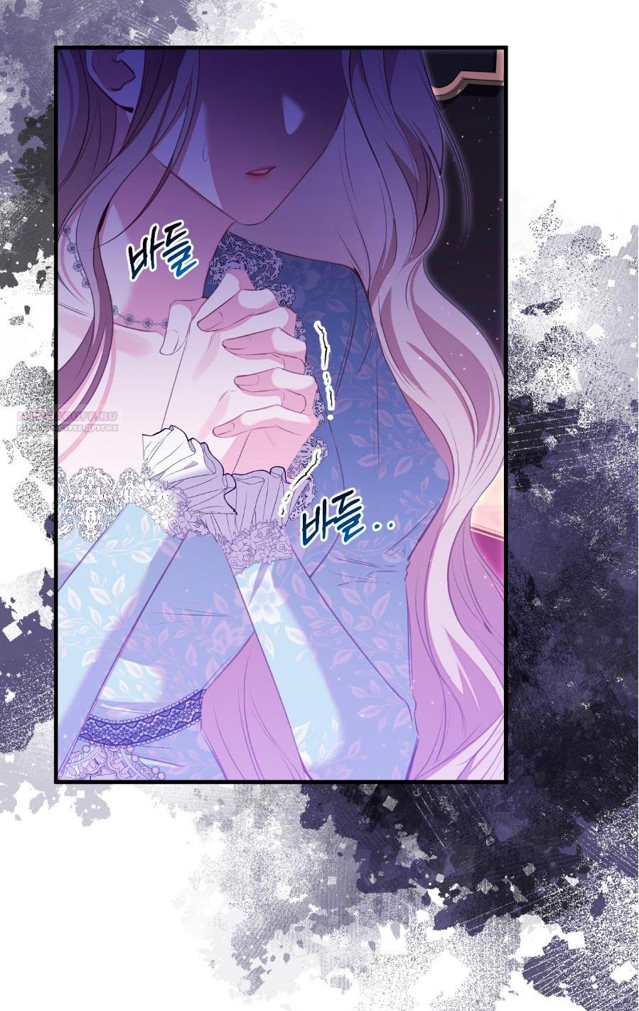 Глава 1 - страница 18