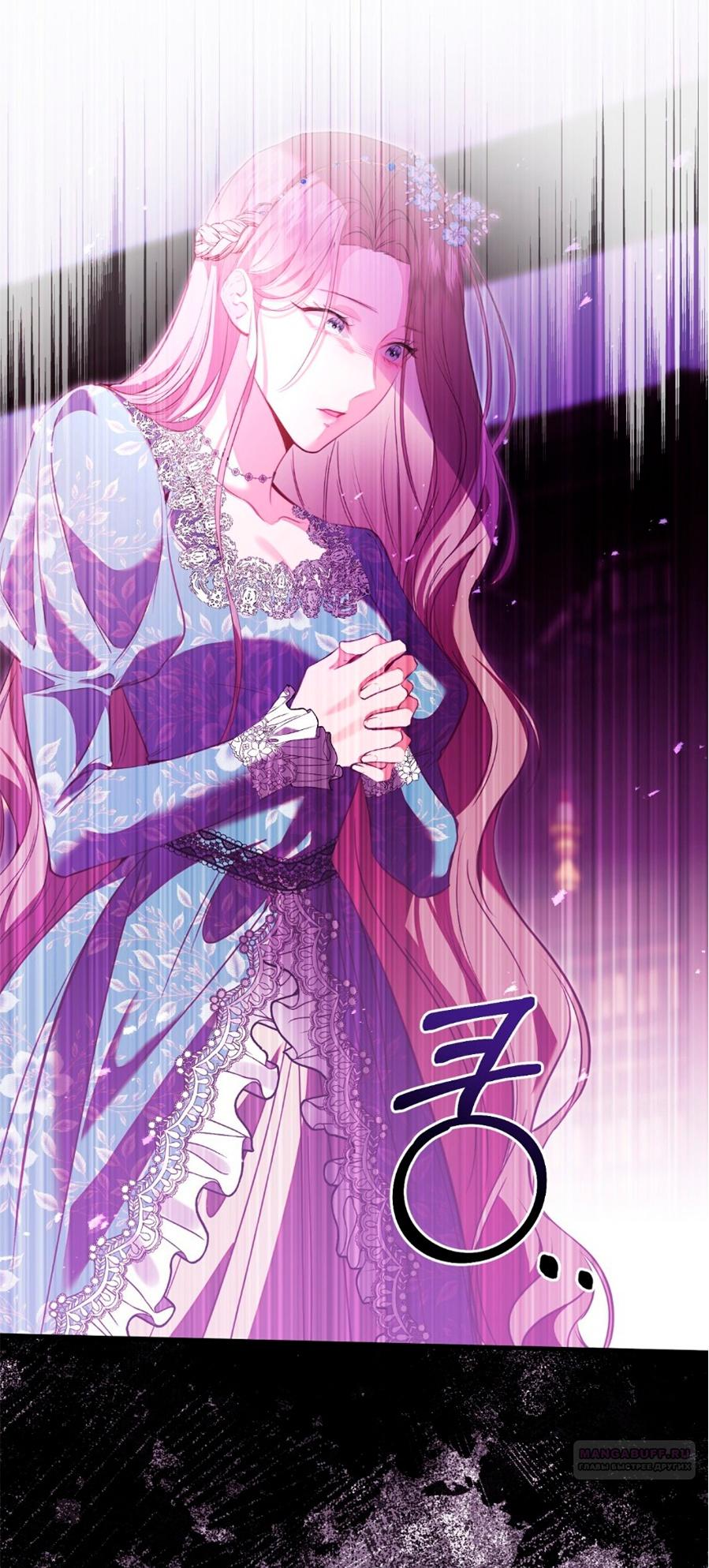 Глава 1 - страница 26