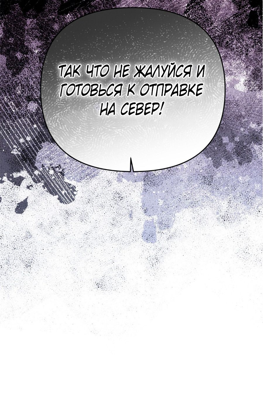 Глава 1 - страница 27